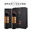 张裕第九代大师级解百纳干红葡萄酒（玫瑰金）750ml 商品缩略图5