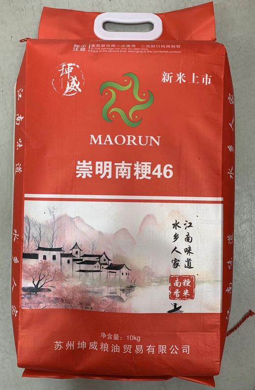崇明南粳46/10公斤 商品图0
