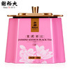 谢裕大祁门红茶 金冠系列 茉莉红茶单听60g 商品缩略图0