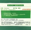 爱米莎N+健康棉护垫30片 商品缩略图1
