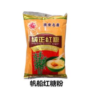 帆船牌纯正红糖（600g）  4895093500072  1*50