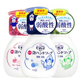 日本花王（Biore）碧柔药用植物弱酸儿童洗手液250ml