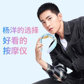 礼物！Skg 蓝牙颈部按摩仪K6