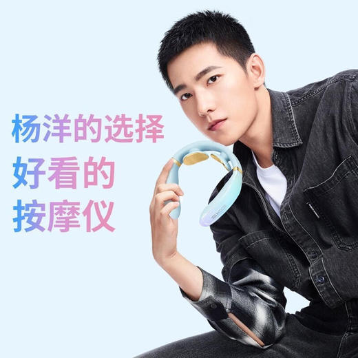 礼物！Skg 蓝牙颈部按摩仪K6 商品图0
