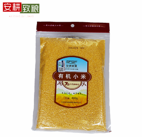安耕致粮·有机小米400g