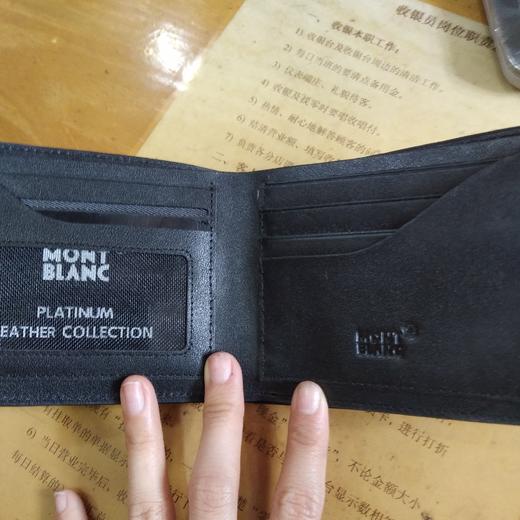 男钱包9331-3 商品图1