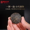 【38女王节预售】澜沧古茶 2020年紫龙玉饼礼盒装 云南普洱茶生茶熟茶 商品缩略图2