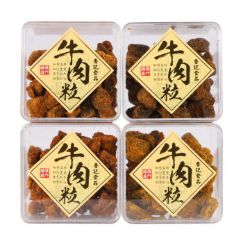 澳门特产香记牛肉粒300g*2 商品图1