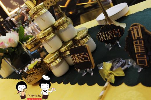 商业甜品台 商品图4