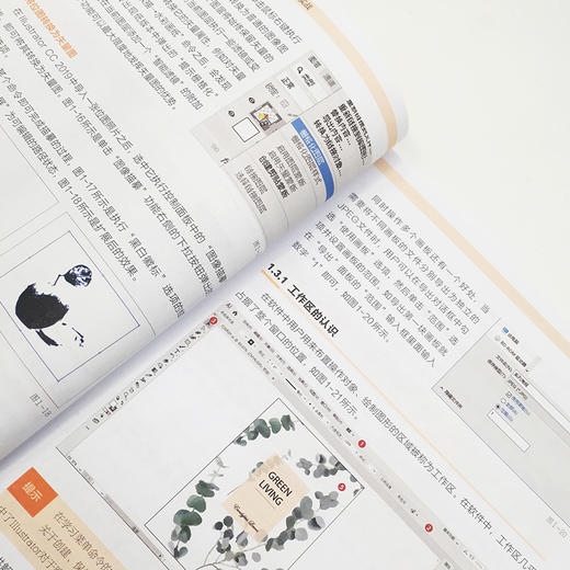 从零开始 Illustrator CC 2019设计基础+商业设计实战 商品图5