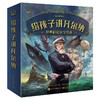 现货现发《给孩子讲凡尔纳》（全10册）畅销百年的经典科幻文学绘本 商品缩略图5