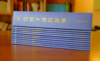 现货现发《给孩子讲凡尔纳》（全10册）畅销百年的经典科幻文学绘本 商品缩略图2