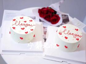 情侣奶油蛋糕 下单前请仔细阅读商品详情   如需增加或修改文字  请下单备注