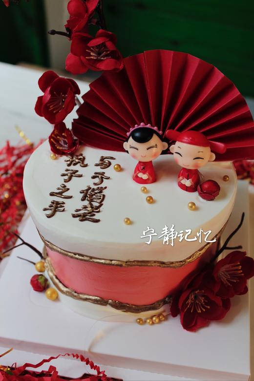 情侣 奶油蛋糕 下单前请仔细阅读商品详情   如需增加或修改文字  请下单备注 商品图1