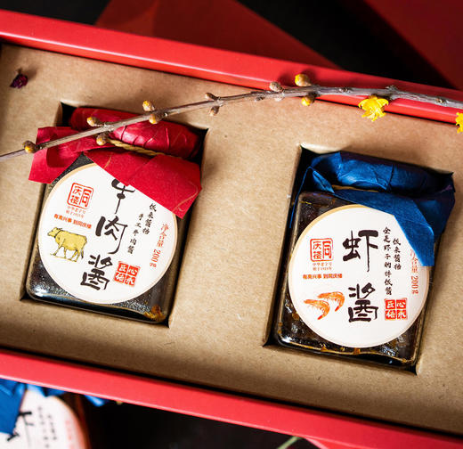 自制礼盒装（虾酱、牛肉酱各一瓶） 商品图0
