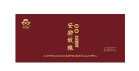 安耕致粮有机五常大米·珍选鸭田稻500g*10
