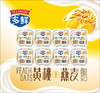 【限时秒杀】八连黄桃燕麦酸奶100g*8杯（生产日期：10月14日））2板 商品缩略图0