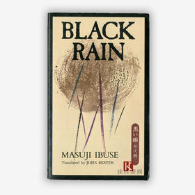 Black Rain/黑雨