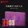 【38女王节预售】澜沧古茶 2020年紫龙玉饼礼盒装 云南普洱茶生茶熟茶 商品缩略图1