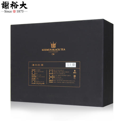 2023年新茶上市谢裕大祁门红茶 金冠系列 红誉6000 祁红香螺4罐装 240g 商品图1
