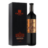 张裕第九代大师级解百纳干红葡萄酒（玫瑰金）750ml 商品缩略图0