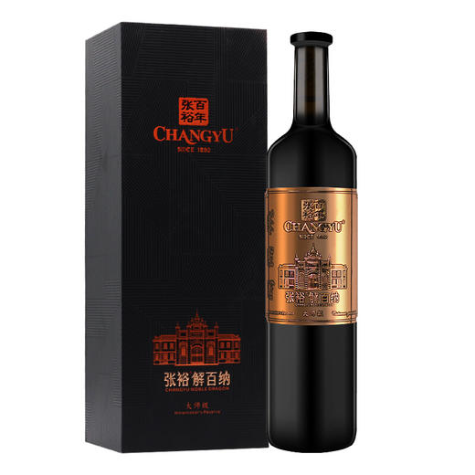 张裕第九代大师级解百纳干红葡萄酒（玫瑰金）750ml 商品图0
