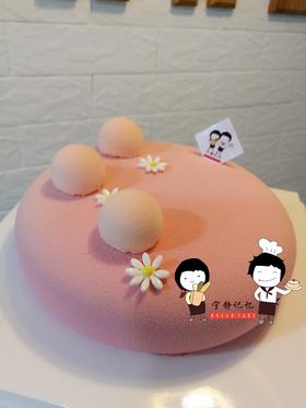 法式慕斯蛋糕 需冷藏保存 下单前请仔细阅读商品详情   如需增加或修改文字  请下单备注