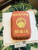 结婚证 奶油蛋糕 下单前请仔细阅读商品详情   如需增加或修改文字  请下单备注 商品缩略图0