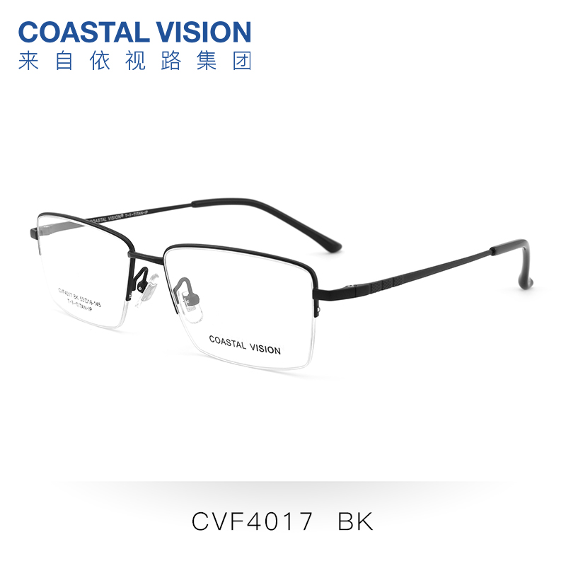 Coastal Vision 镜宴商务系列光学镜架CVF4017