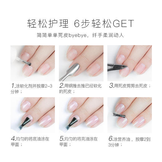 NAVI加钙底油12ml 商品图3