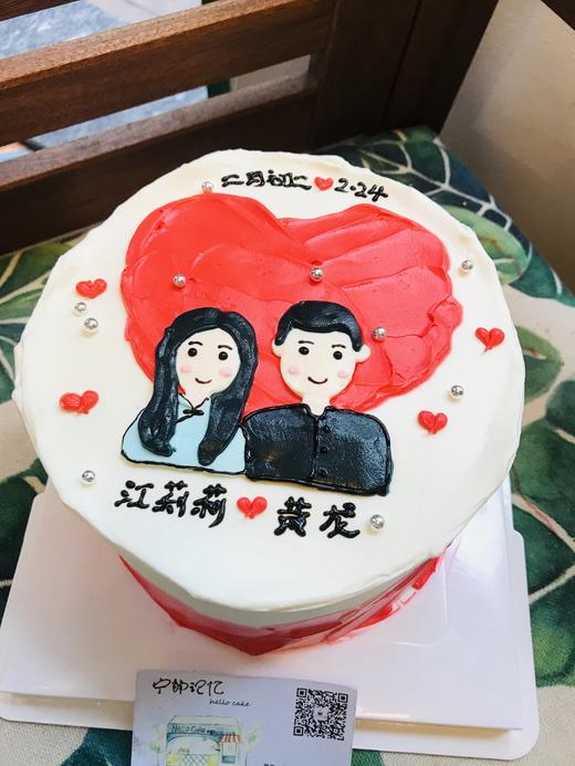 奶油手绘 结婚纪念 情侣 下单前请仔细阅读商品详情   如需增加或修改文字  请下单备注 商品图0