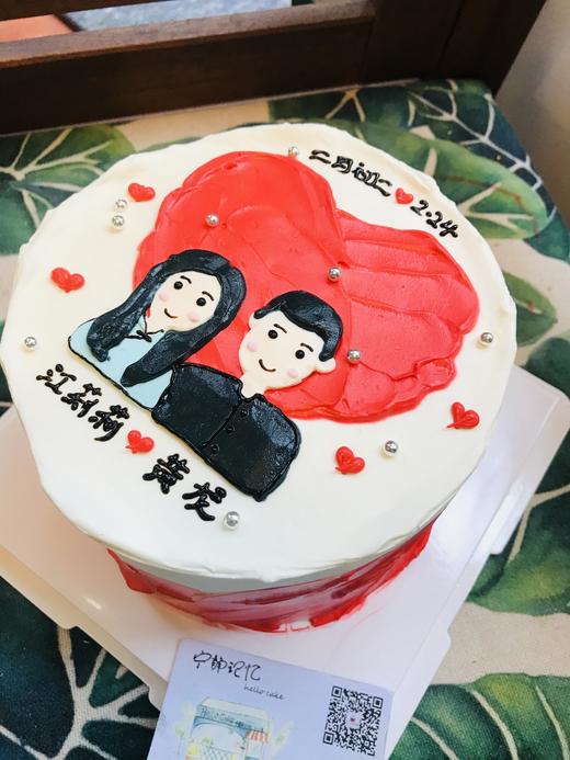 奶油手绘 结婚纪念 情侣 下单前请仔细阅读商品详情   如需增加或修改文字  请下单备注 商品图1