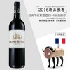 法国小龙船红葡萄酒750ml 3475380071662     1*12 商品缩略图1