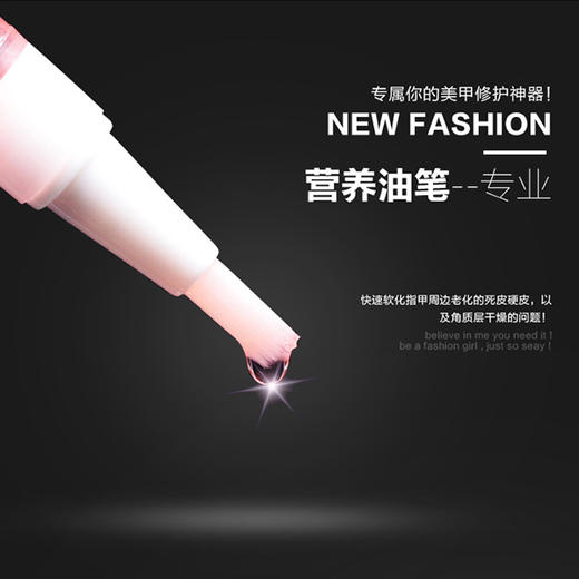 营养笔指缘油5ml新旧包装随机发 商品图3