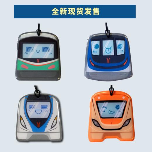 【新品现货】广州地铁 9、13、14、21号线Q版车头羊城通纪念卡（不含充值金） 商品图0