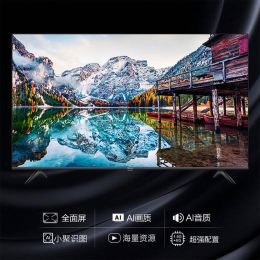 海信（Hisense）55A52E 55英寸 4K超高清 AI智能 纤薄网络液晶电视机 商品图2