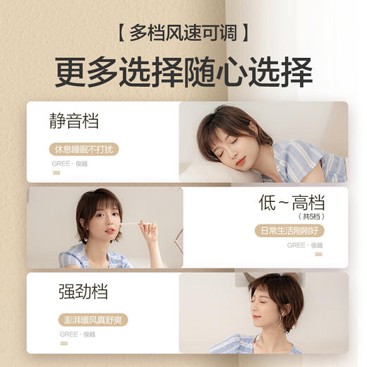 格力(GREE) 正1.5匹 定频 俊越 KFR-35GW/(35559)NhAb-3 商品图4