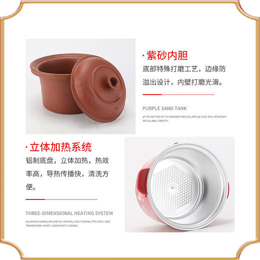 多功能养生紫砂电炖锅 小家电炖砂锅 煲汤锅炖蛊 商品图2