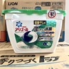 宝洁洗衣球啫喱球356g 商品缩略图1