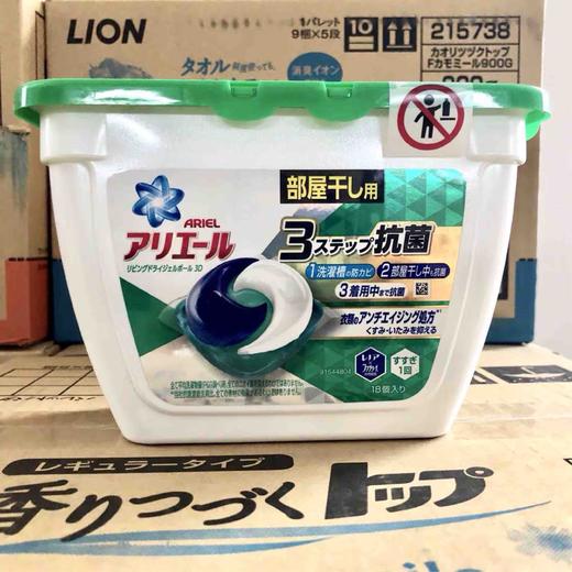 宝洁洗衣球啫喱球356g 商品图1