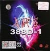 DAWEI大维 长胶王388D-1 QUATTRO乒乓球长胶单胶皮/套胶 商品缩略图1