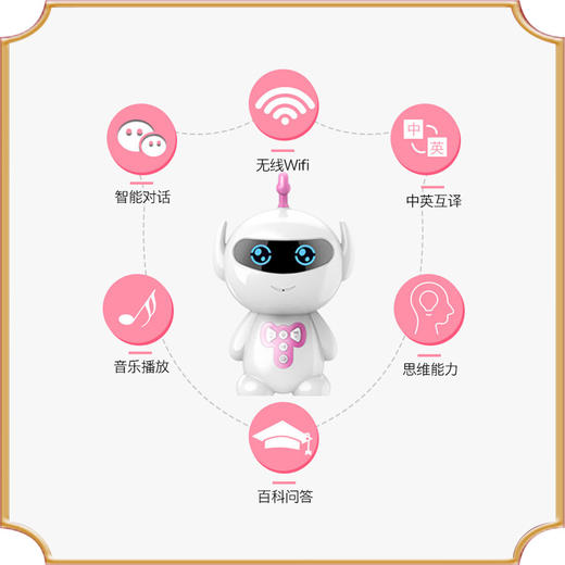 智能机器人小谷儿童玩具婴儿故事机陪伴对话早教机 商品图1
