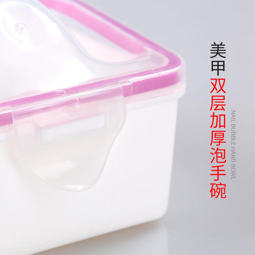 NAVI美甲泡手碗 双层 商品图3