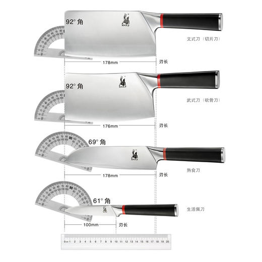【拿铁铁器中华家刀】美系列M3七件套 七星高照厨房全套菜刀 切片刀斩骨刀熟食刀水果刀剪刀磨刀棒 商品图4