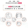 风竹物语 古风漫画人物线描涂色设定集 商品缩略图3
