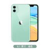 iphone11 商品缩略图0