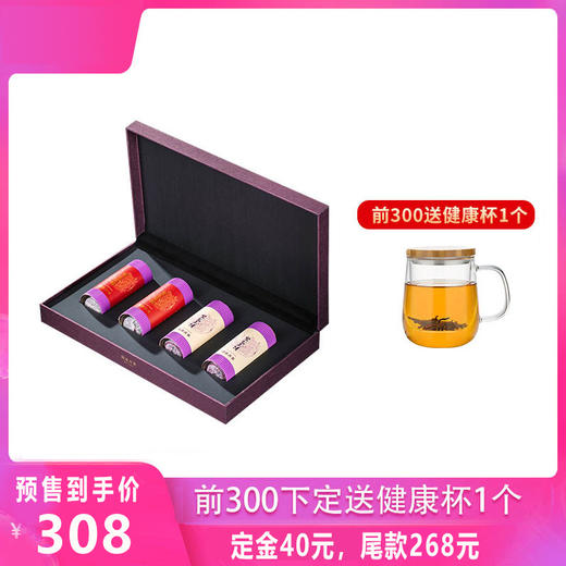 【38女王节预售】澜沧古茶 2020年紫龙玉饼礼盒装 云南普洱茶生茶熟茶 商品图0