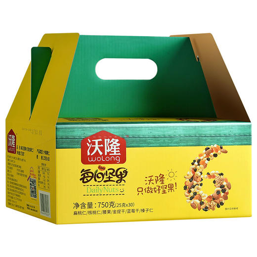 【团购】沃隆每日坚果25g*30袋750g 商品图1