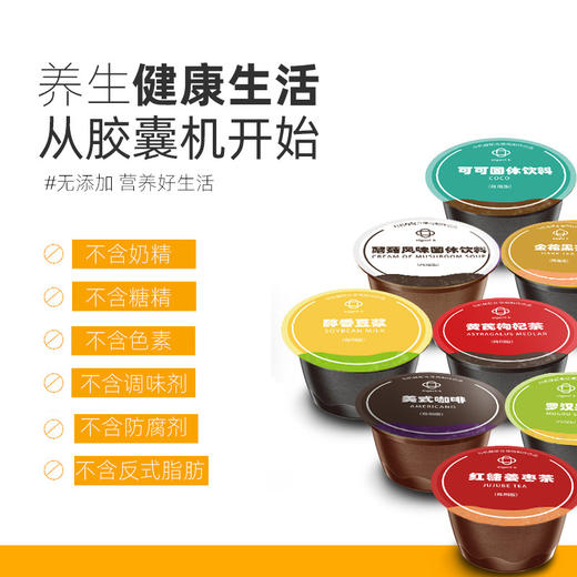 美亚健康 全自动养生胶囊机 商品图2