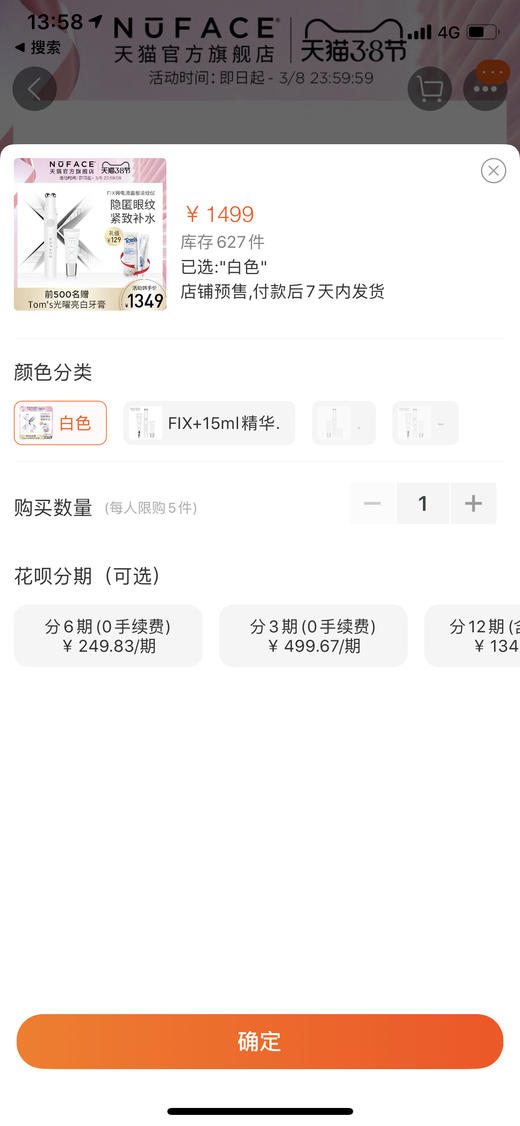 hdhd 商品图0